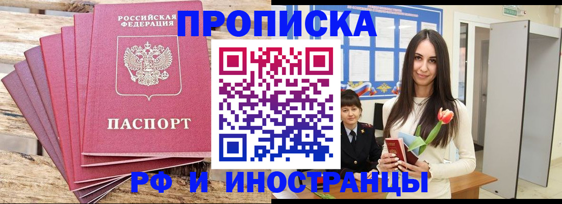 найти адрес прописки в Кировграде