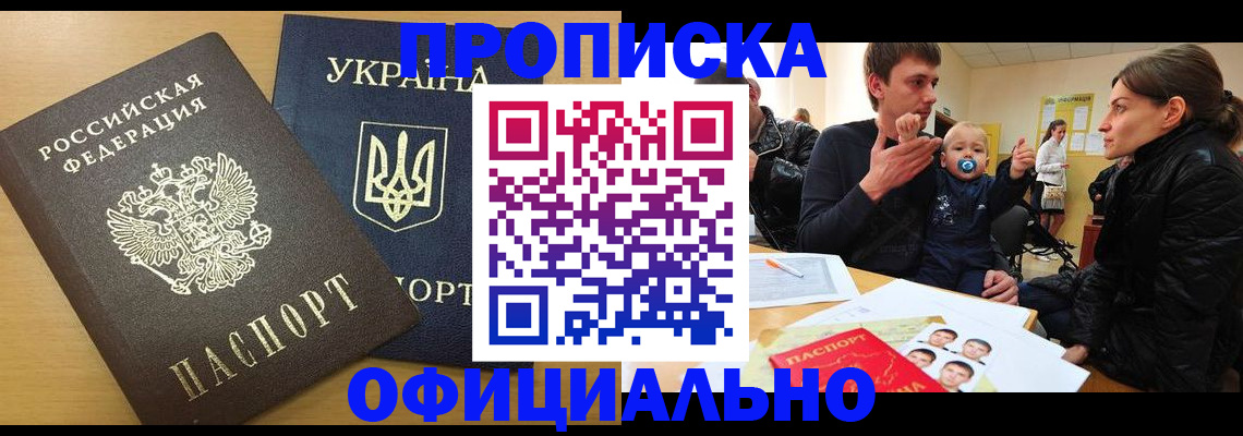 найти адрес прописки в Кировграде